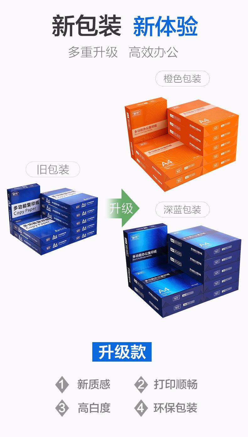详情页(3).png