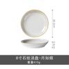 Yue Ruyan Plato Hondo de Cerámica Estilo Japonés Plato para el Hogar Plato para Saltear Plato de Cena Platos Vajilla Juego