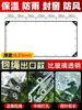 Lona Impermeável Transparente PVC Tecido de Filme Macio Plástico Espesso Pano Plástico Toldo Externo Barreira à Prova de Vento Varanda Escudo de Chuva