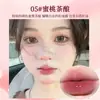 Novo Brilho Labial Espelhado Gloss Aquoso Cor Nude Hidratante Perolado Não Mancha Facilmente Longa Duração Clareador Óleo Labial Gloss Labial Batom