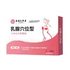Patches de Saúde Fengtai Pharmaceutical para Incontinência Urinária 8 Patches/Caixa Patches Pós-Parto para Incontinência Urinária, Vazamento Urinário Pós-Parto, Urinação Excessiva e Urinação Frequente, Em Estoque para Dropshipping