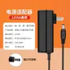 Adaptador de Alimentação 12V5A Tira de LED Display de Monitoramento Bomba d'Água Incubadora 60W Montado na Parede Regulamentos Americanos e Europeus