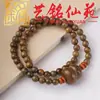 Sándalo Verde Pulsera de Cadena de Cuentas Estilo Calabaza de la Fortuna DIY Yiming Xianyuan Pulsera Creativa de Estilo Simple para Hombres y Mujeres