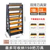 Carro de Herramientas Bt40 Estante Portafresas con Ruedas Gabinete Gabinete de Herramientas de Alta Resistencia Hsk63A Estante Engrosado