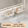 Estante de almacenamiento para lavabo de baño, estante de almacenamiento para grifo frente al espejo del lavabo del baño del inodoro, organizador debajo del espejo