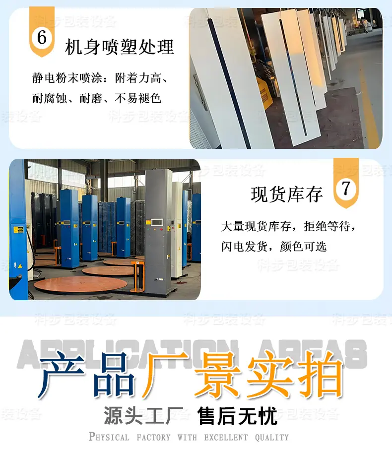圆盘详情_07
