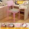 Respaldo de Silla Silla Silla de Computadora Hogar Asiento Cómodo Silla de Dormitorio Escritorio Silla de Oficina Silla para Dormitorio Universitario