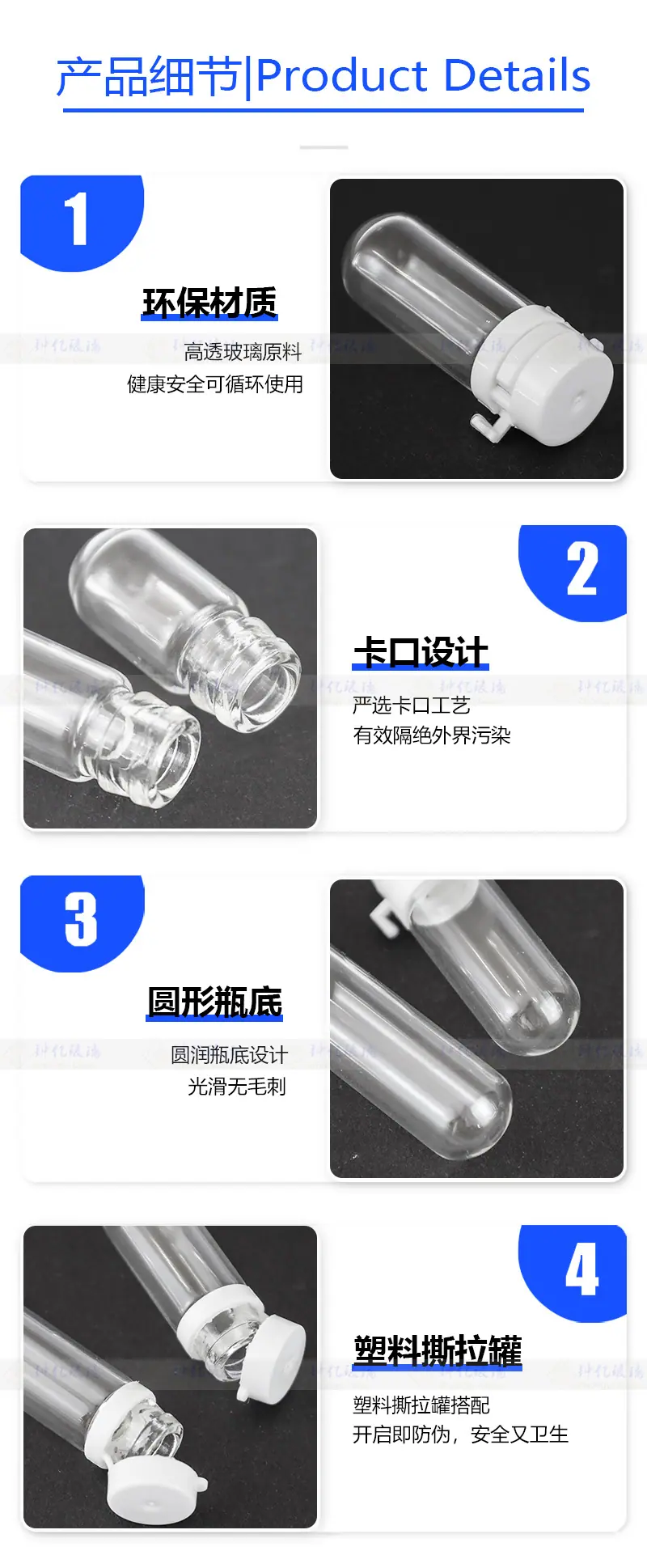细节图.jpg