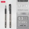 Pluma de Gel 0.5mm Punta de Aguja Negra Punta Redonda Pluma Pincel Estudiante Pluma para Firma de Oficina Pluma de Agua Suave Duradera
