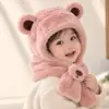 Sombrero para niños bufanda para bebé integrada felpa otoño e invierno lindo súper lindo sombrero niños y niñas engrosado cálido infantil