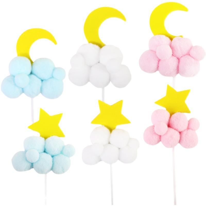 10个装生日蛋糕装饰云朵毛球立体热气球白云月亮插件插牌插旗派