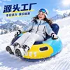 Venta Directa de Fábrica Tubo de Nieve Inflable para Exteriores de Material PVC Personalizado con Asa