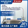 Coletor de recuperação de água residual para purificador de água, máquina de água pura RO universal doméstica, dispositivo de coleta de água concentrada para conservação de água