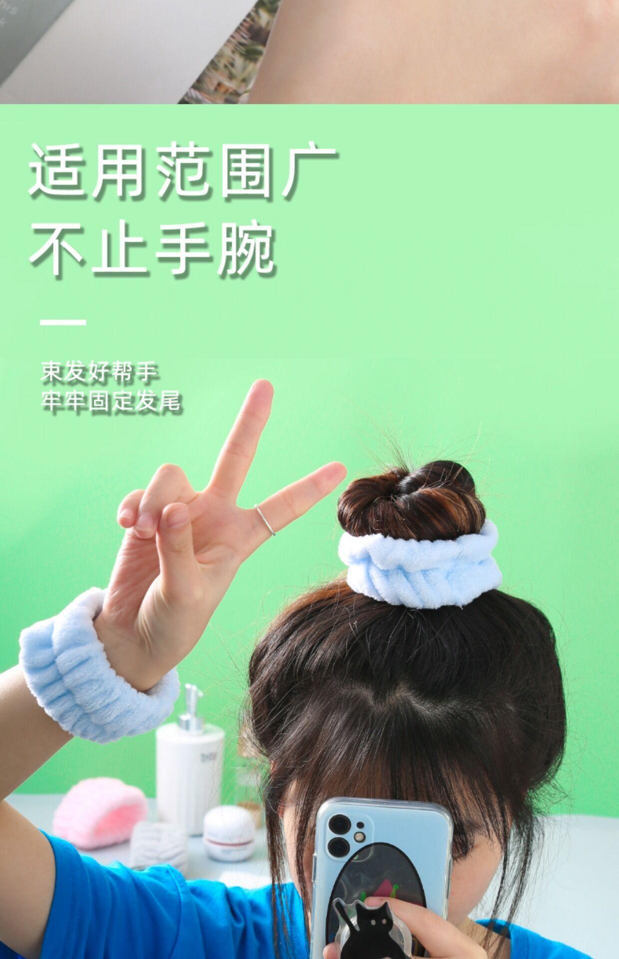 珊瑚绒手腕发圈