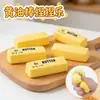 Juguete de Estrés de Rebote Lento con Forma de Barra de Mantequilla Ultra Suave para Chuparse el Dedo, Superventas Transfronterizo
