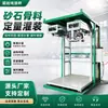 Máquina Empacadora de Big Bags, Báscula para Big Bags de Polvo y Gránulos, Sulfato de Sodio y Cloruro de Sodio, Máquina Llenadora y Empacadora de Polvo