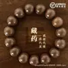 Las Mismas Pulseras de Medicina Tibetana y Medicina China Vendidas en Línea Son Fragancias Naturales de Medicina China Antigua y Cuentas Repelentes de Mosquitos, Cuentas Budistas
