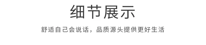 详情页_12