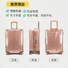 Funda Protectora para Maleta de Facturación Anti-Caídas PVC Engrosado Transparente para Maleta Transfronteriza Cubierta para Maleta Fabricante