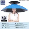Sombrero Paraguas de Cabeza de 5 Piezas, Sombrilla, Protección Solar, Sombrero Impermeable para Pesca, Sombrero Paraguas, Capa, Casco