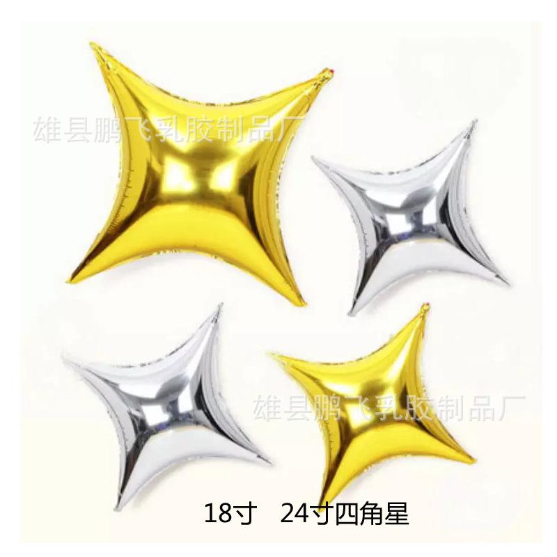 四角星白底图