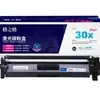 Cartucho de Toner Gezhige Plus+30A é Adequado para Hp M203D/M203Dn/M203Dw/M227Fdw