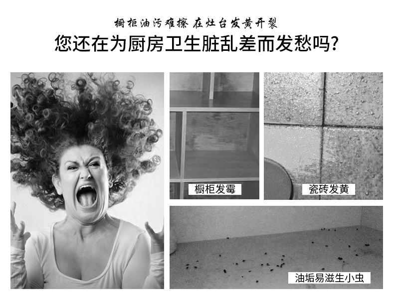防油贴纸_02