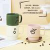 Caneca de Cerâmica para Café Personalizada Tendência Alto Valor Presente Periférico Estilo Ins Logo