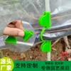 Invernadero de Jardinería Marco Pequeño de Arco Juego de Varillas de Fibra de Vidrio Rejilla para Trepar Soporte de Varilla de Fibra Recubierta de Plástico