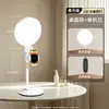 Luz de Relleno Ruifutu para Transmisión en Vivo 16cm/26cm Iluminación Portátil para Fotografía de Interior Luz de Superficie de Pantalla Completa de Tres Colores