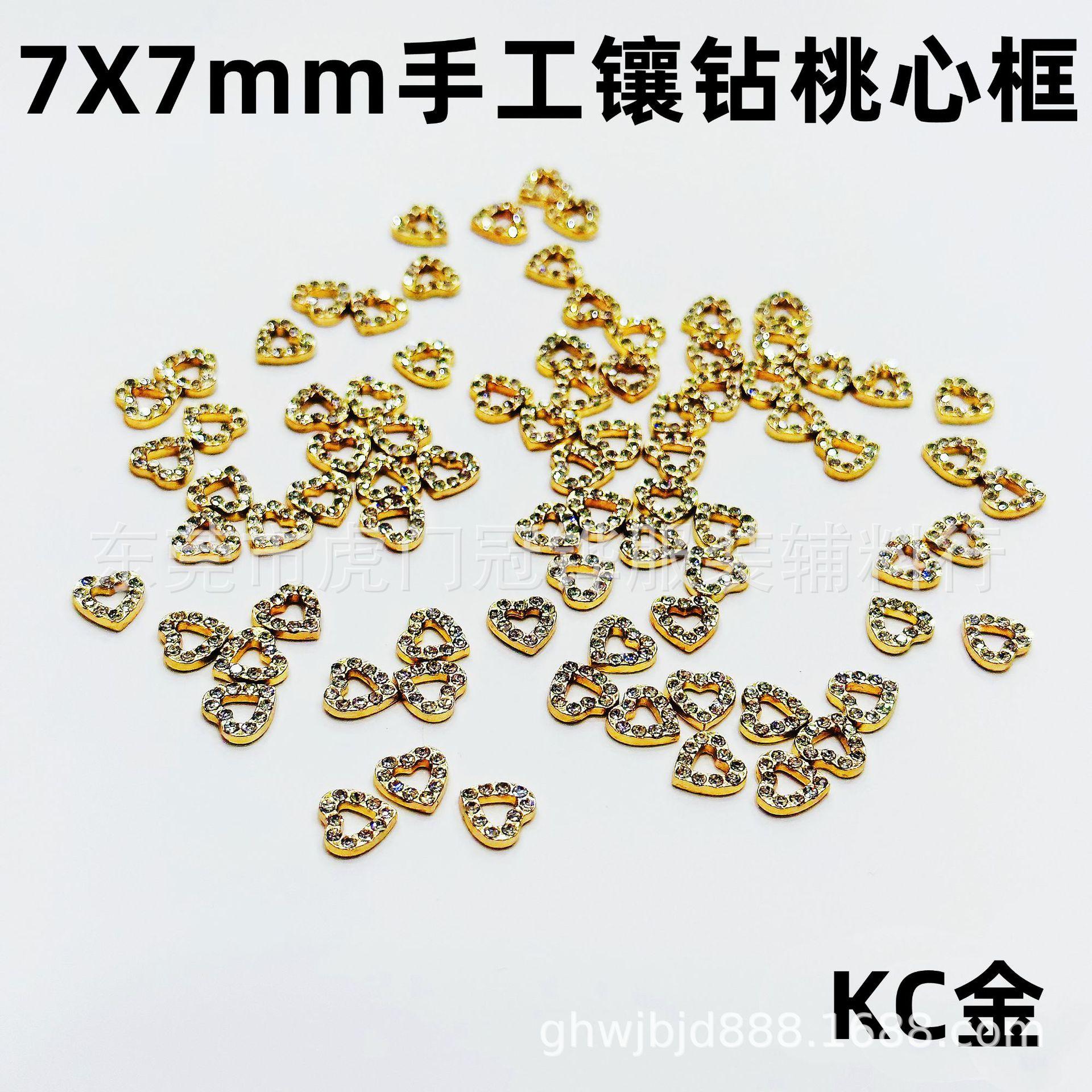 7X7mm手工镶钻桃心框3