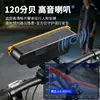 Lanterna de Bicicleta Ultra Brilhante Transfronteiriça para Pedalar à Noite, Lanterna de Bicicleta, Lanterna Frontal de Bicicleta Horizontal em ABS com Buzina