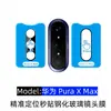 Aplicable a Huawei PuraXMax Película de Lente HD Aplicación Instantánea Posicionamiento Preciso Ventana Grande Pantalla de Seda Película Protectora de Cámara