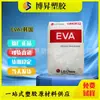 EVA Coreia EA28150: Excelentes propriedades sensoriais, alta fluidez, baixo odor, adequado para aplicações de adesivo hot melt