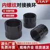 Conector de Rosca Interna de Nylon M16M20M25 Adaptador de Plástico Pa Anillo de Acoplamiento Convertidor de Rosca Interna