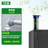 Varilla de Bloqueo Rápida Secado Rápido Impermeable Taponado de Fugas Lodo Pegamento de Hierro Tubería Rápida Acero Taponado de Fugas Acero Lodo Pegamento de Reparación de Metal Varilla
