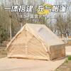 Tenda de Camping Automática para Exterior Doméstica Viagem Bebê 6 Lados Tecido Oxford Plano Equipamento de Camping Tenda Inflável Dobrável