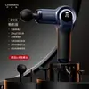 Pistola de Masaje Muscular Multifuncional Relajación Muscular Masajeador de Oficina Portátil Vibratorio Masajeador de Columna Cervical Gimnasio Doble Cabezal