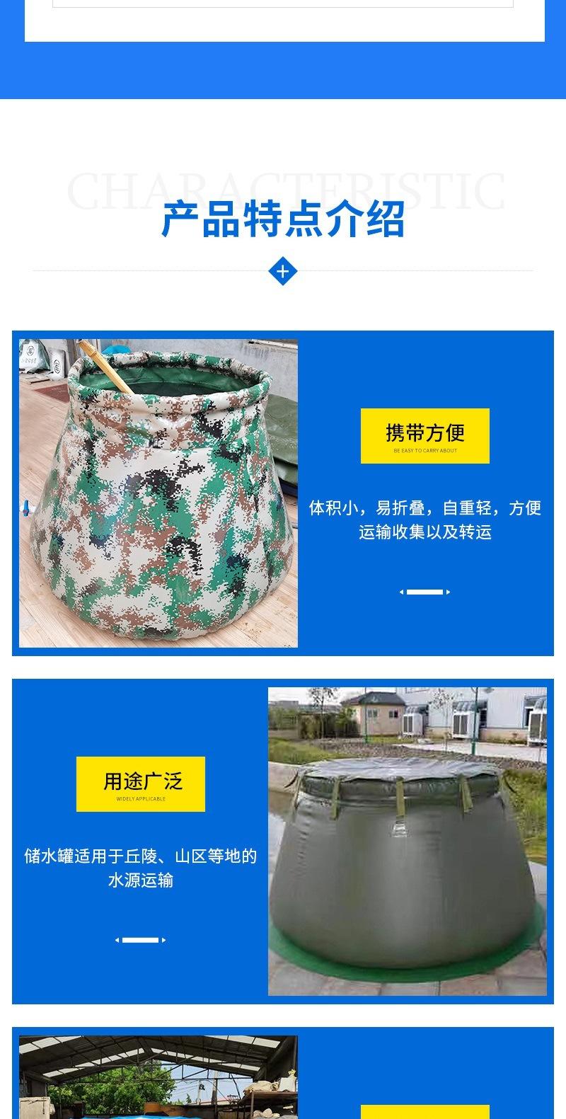 绿洲环保详情1——储水罐(1)_00