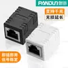 Adaptador Extensor de Cable de Red Conector Pan Shield a Conector RJ45 Red Gigabit Doble Paso Adaptador de Banda Ancha Paso a Paso