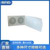Fabricantes fabrican etiqueta electrónica NFC etiqueta de trazabilidad anti-falsificación pegatina etiqueta de alta frecuencia RFID protocolo 14443A pegatina