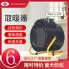 Procesamiento de Inventario de Comercio Exterior Calentador Estilo Europeo Negro Venta Directa de Fábrica Calentador Inteligente de Temperatura Constante para Baño Sala de Estar