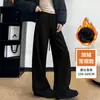 Pantalones Anchos Estilo Coreano para Mujer, Principios de Otoño e Invierno 2026, Rectos de Cintura Alta, Caída Suelta, Adelgazantes, Para Mujeres Petites, Casuales, Blancos, Pantalones Forrados de Polar