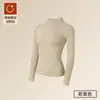 Conjunto de Ropa Interior Térmica Gruesa 7A Cepillada Antibacteriana para Hombres y Mujeres con Cuello Semi-Alto, Capa Base Cálida para Otoño e Invierno