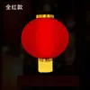 Linterna Grande de Melón de Invierno Roja Accesorios para Danza Redonda Decoración Exterior Impermeable Decoración Colgante Plegable Publicidad Impresa Linterna de Palacio Japonesa y Coreana