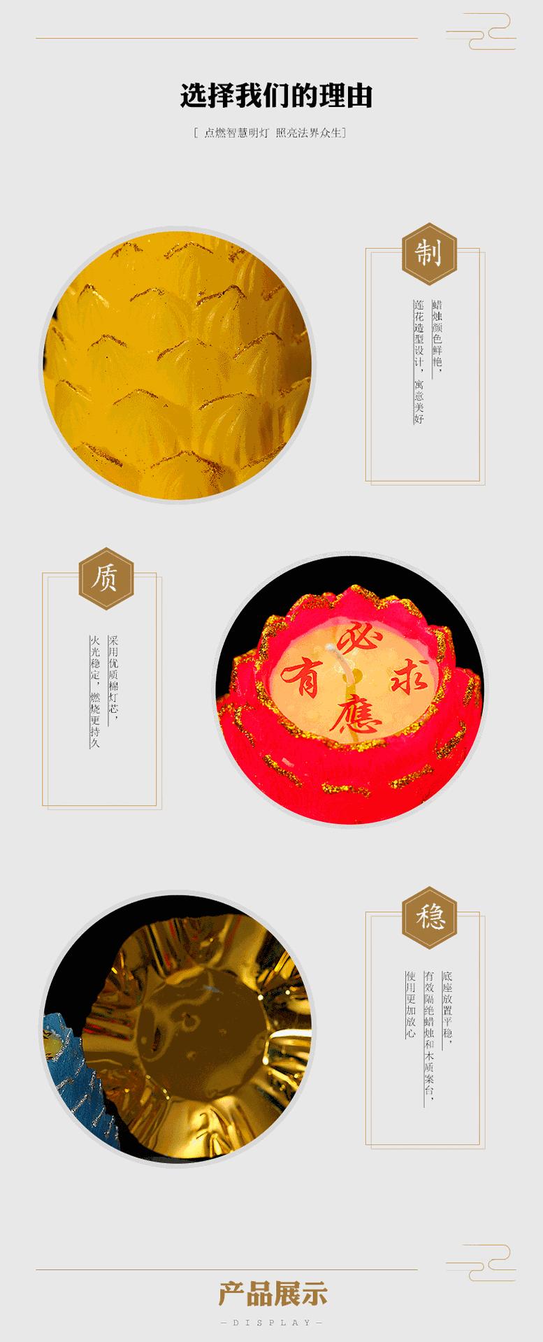千叶莲花详情_09.gif