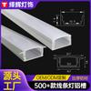 Luz Lineal LED Empotrada Ranura de Aluminio Canal de Luz Luz Lineal de Montaje en Superficie Ranura de Aluminio Luz Lineal Tira de Luz en Forma de U con Ranura para Tarjeta