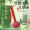 Martillo de Salud de Bambú con Artemisa para Bienestar, Martillo de Masaje de Regalo para Dar Golpecitos en Todo el Cuerpo, Martillo de Artemisa de Mano, Regalo Navideño, Recuerdo