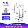 Escada Subaquática para Piscina Escada Dupla Espessada de Aço Inoxidável 316 Escada de Subida para Esgoto Escada para Banho de Fonte Termal