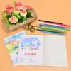 Alunos da escola primária 24k livro de exercícios Guizhou Guangxi Guangdong versão unificada chinês pinyin escrita texto Tian Zi Ge Ben
